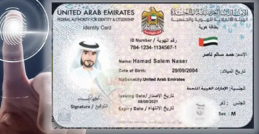 uae emirates id card apply and status check