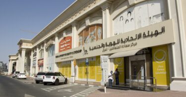 al ghazal mall emirates id: service, timings, location