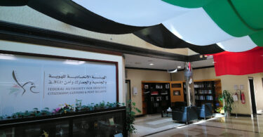 rashidiya emirates id center location and number