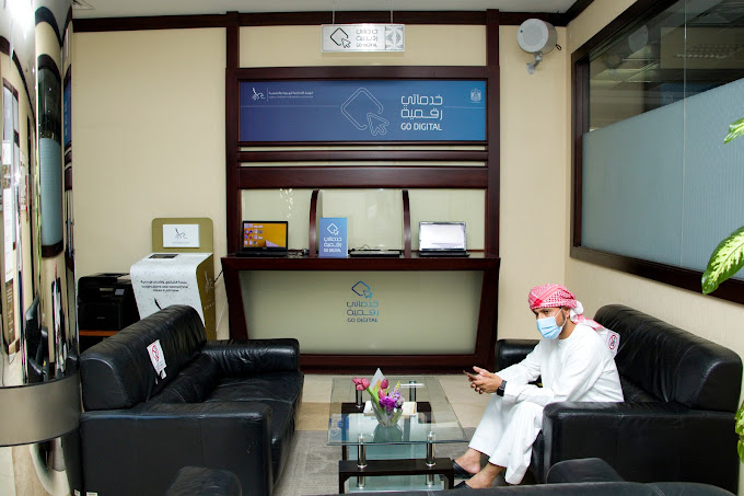 federal authority for identity and citizenship rashidiya center