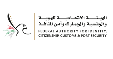 federal authority for identity and citizenship Customs & Port Security (ICP) services and link