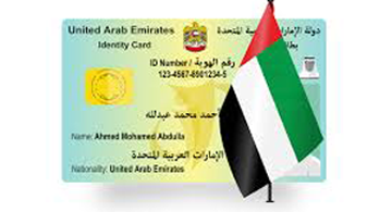 emirates id download a digital copy