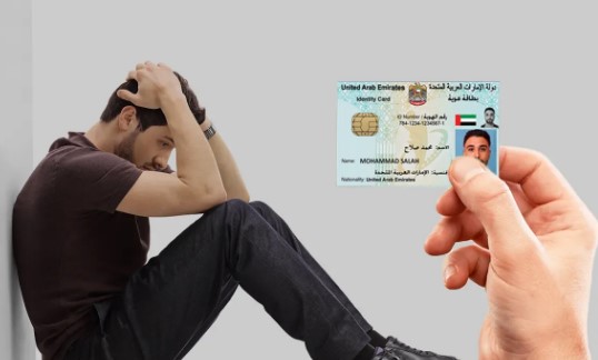 lost emirates id fee and requirement