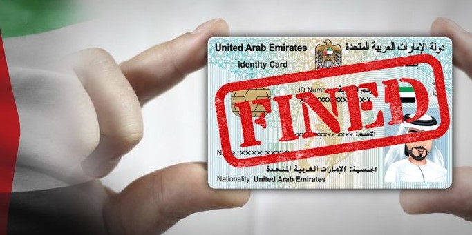 emirates id fine check online and offline