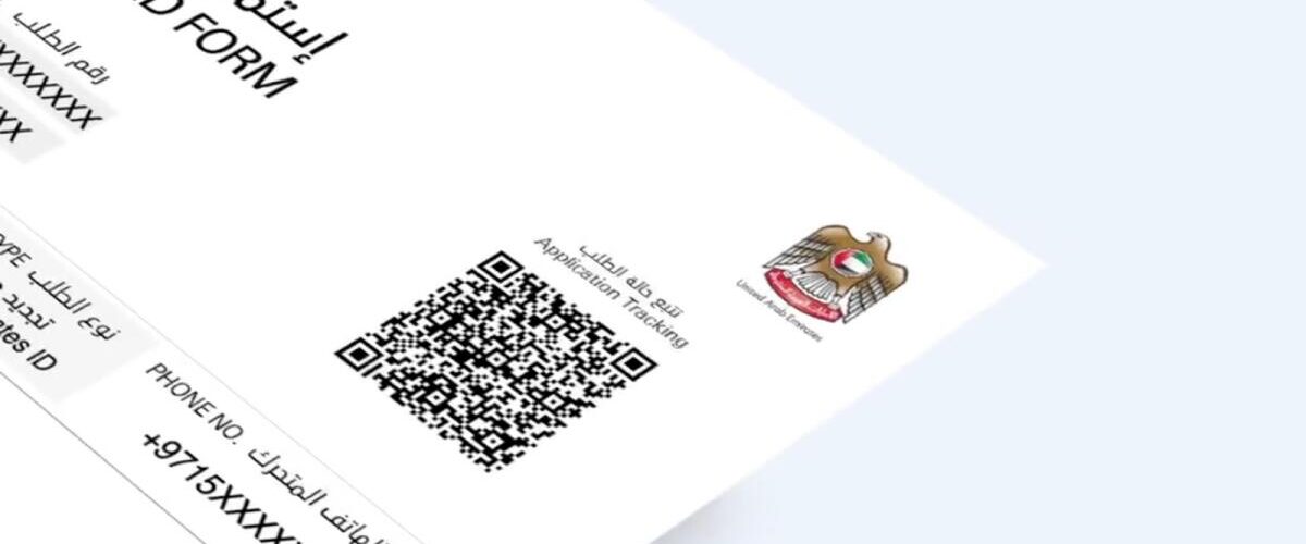 emirates id application tracking