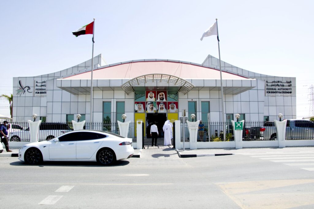 rashidiya emirates id center location and number