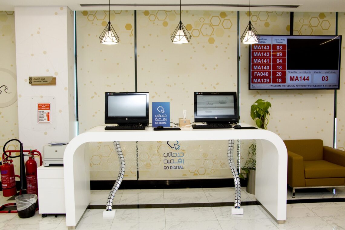 al yalayis emirates id center address and contact number