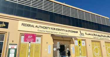 al nahda biometric center dubai location and costumer service