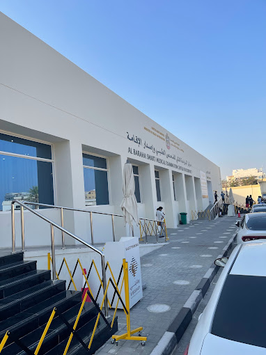 al baraha center fingerprint location 