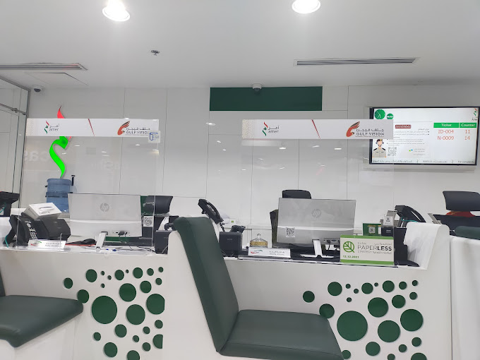 al nahda biometric center dubai location and costumer service