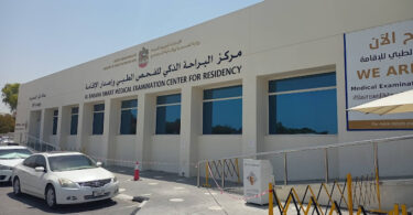 al baraha center fingerprint location