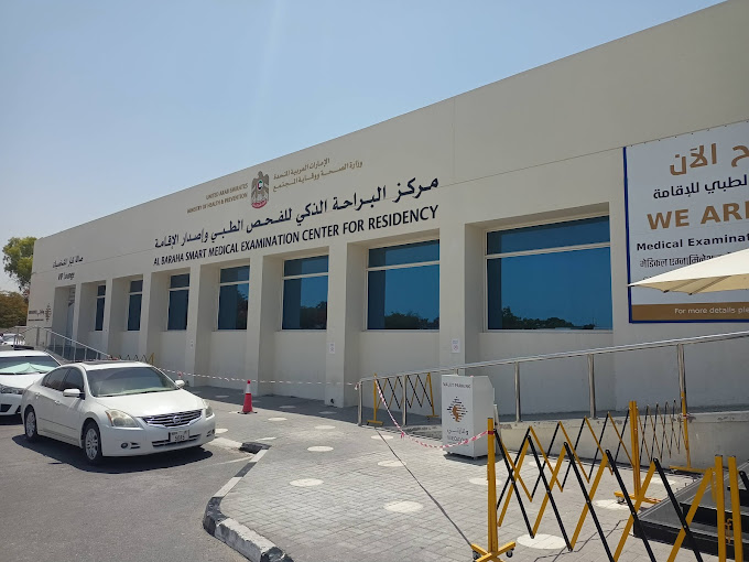 al baraha center fingerprint location