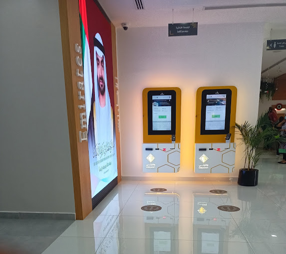 al baraha center fingerprint location 