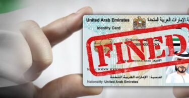 check fines on emirates id steps