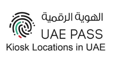 uae pass kiosk location near me