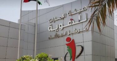 al barsha biometric center: Everything you need to know