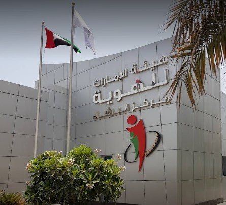 al barsha biometric center: Everything you need to know