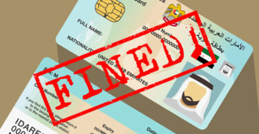 uae id fine check online and through sahl kiosk