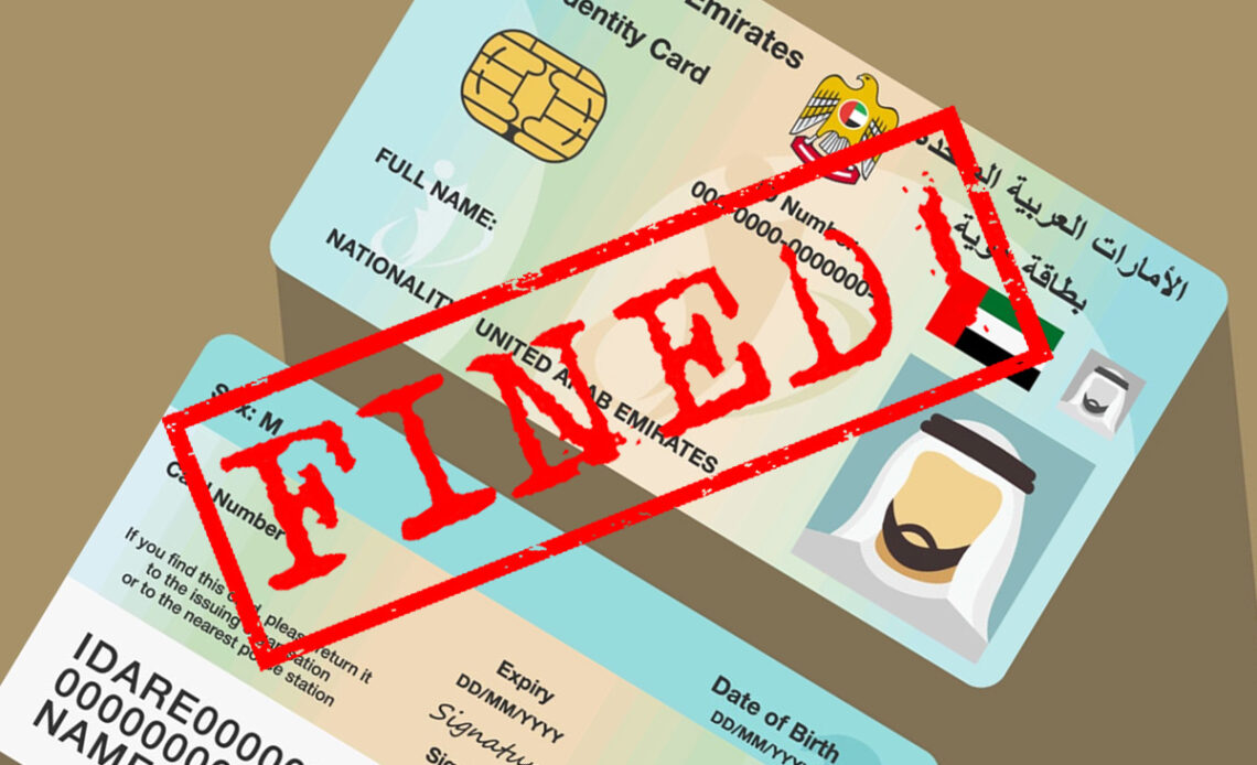 uae id fine check online and through sahl kiosk