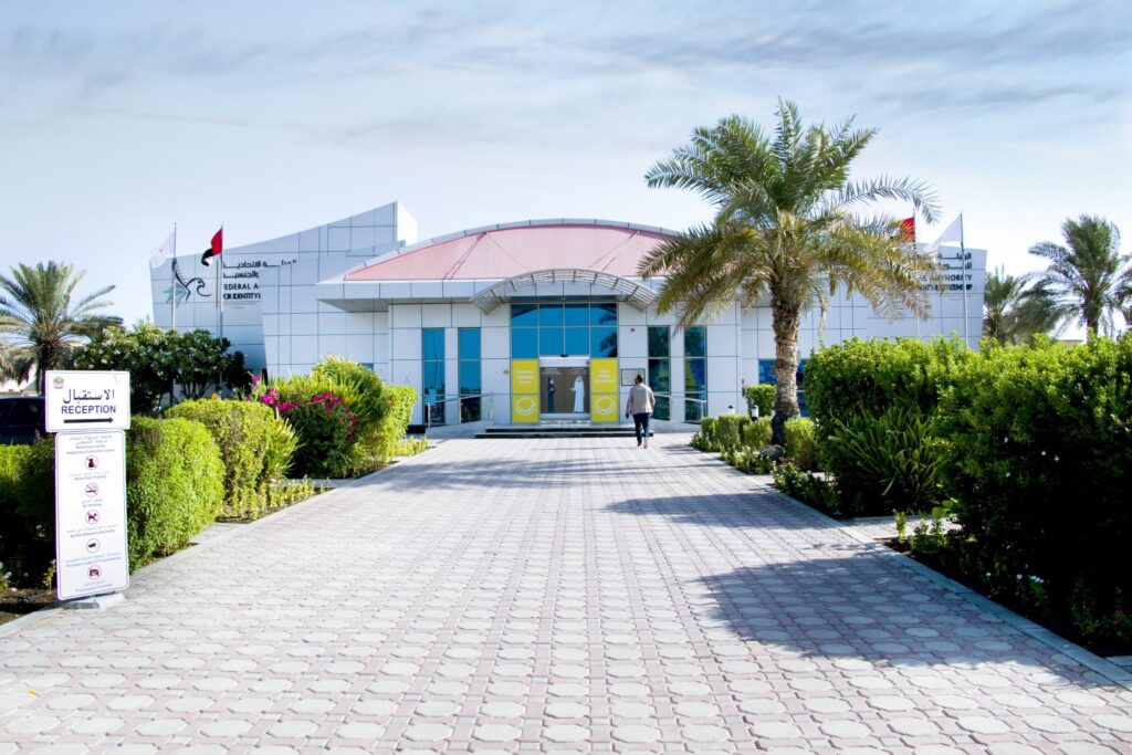 al barsha biometric center: Everything you need to know