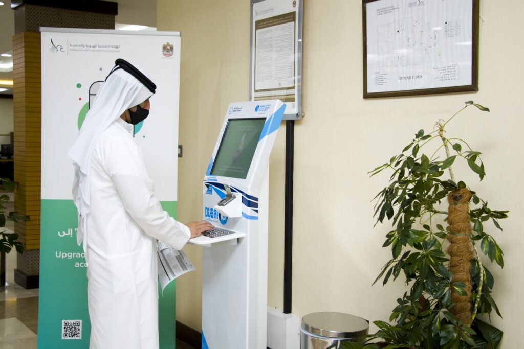 al barsha biometric center: Everything you need to know