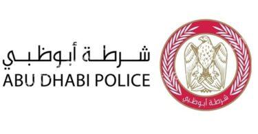 abu dhabi police fine inquiry online for citizens and residents