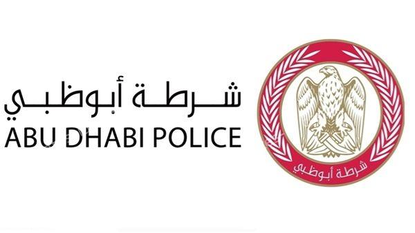 abu dhabi police fine inquiry online for citizens and residents