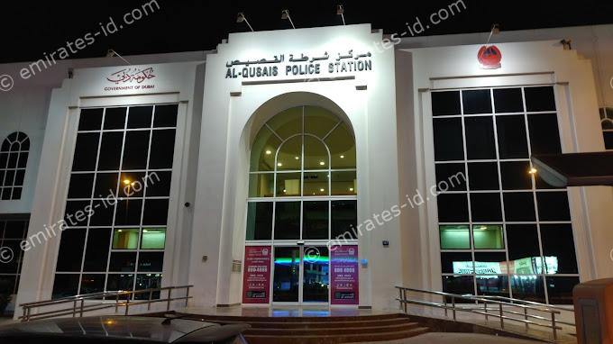 al qusais police station in dubai: Timing, number and location