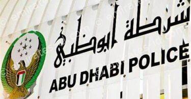 abu dhabi police traffic fine inquiry: a step-by-step guide