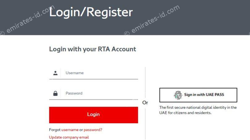 plate number search rta