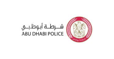 abudhabi police.ae website and traffic fine inquiry steps