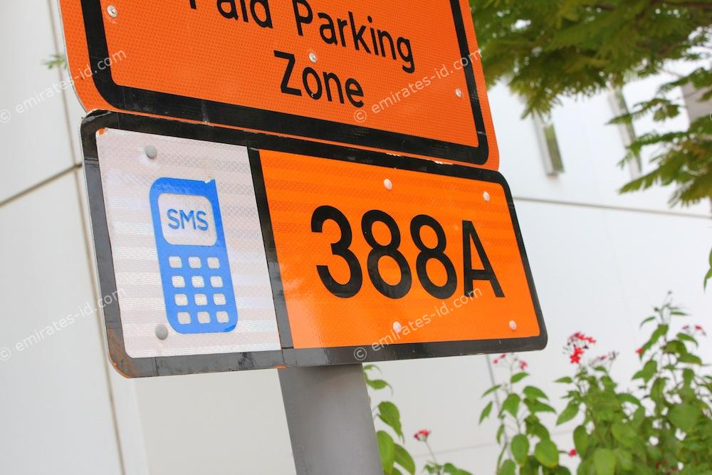 rta sms parking format in uae