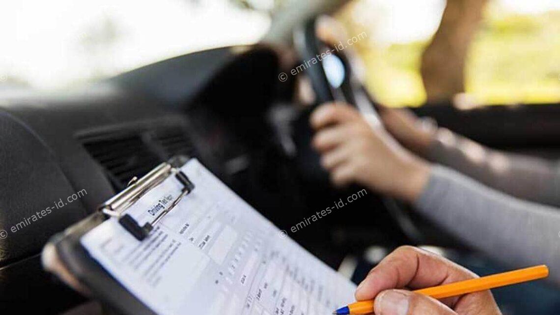 rta road test booking step-by-step