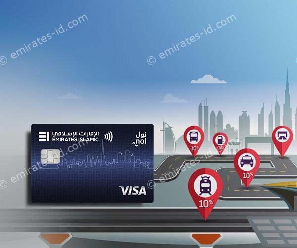 rta nol card balance check online steps