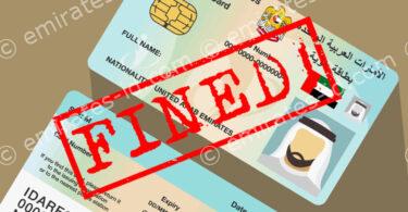 Quick Guide for gdrfa fine check in dubai offline