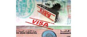 how to check visa status using passport number in UAE