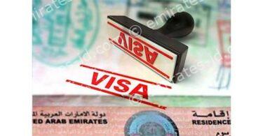how to check visa status using passport number in UAE
