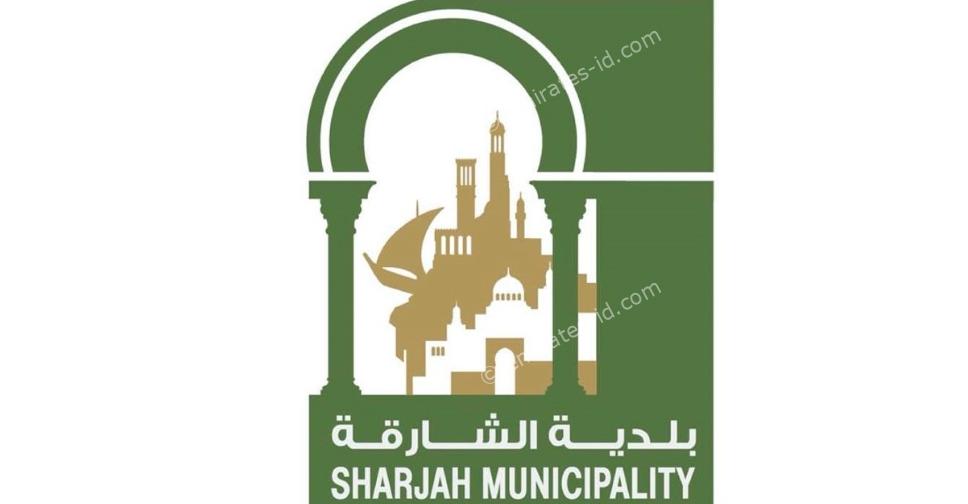 Streamlining guide sharjah municipality fine payment online