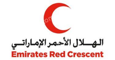 emirates red crescent sharjah: contact number, timing and location