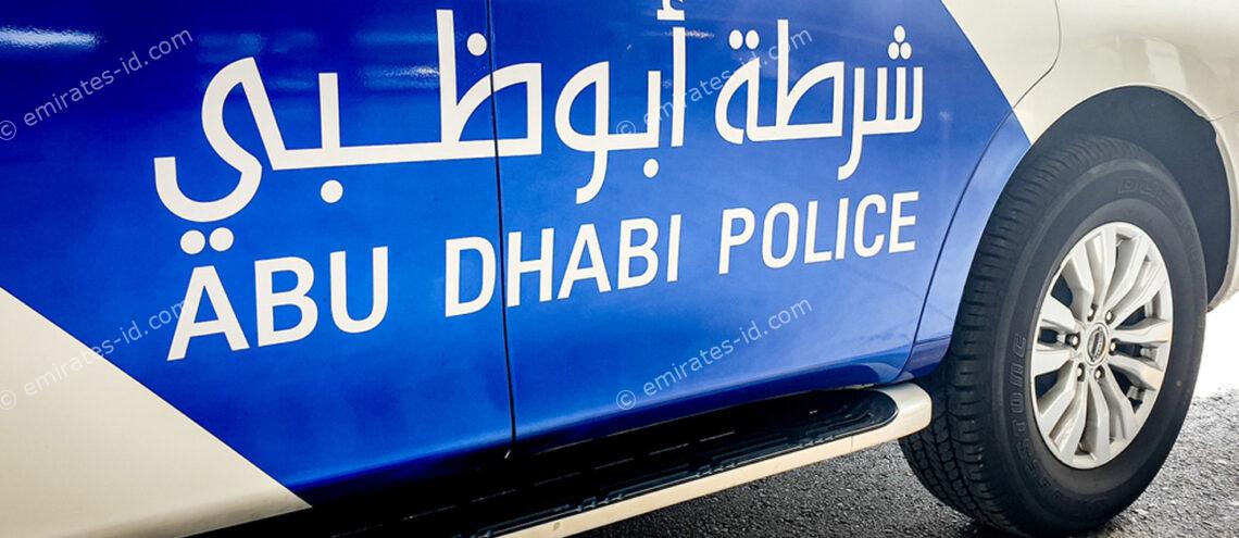 abu dhabi police force contact details