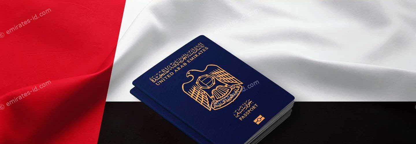 Steps to check visa status with passport number