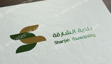 easy way to find sharjah municipality careers