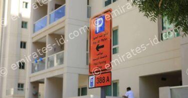 Understanding the ajman parking timing ramadan