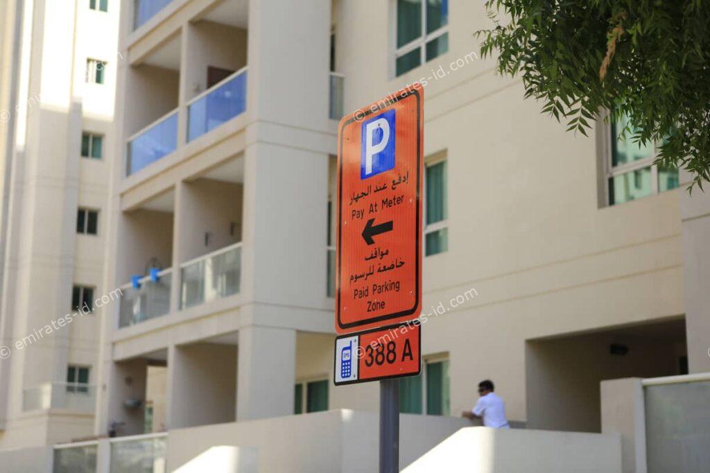 Understanding the ajman parking timing ramadan