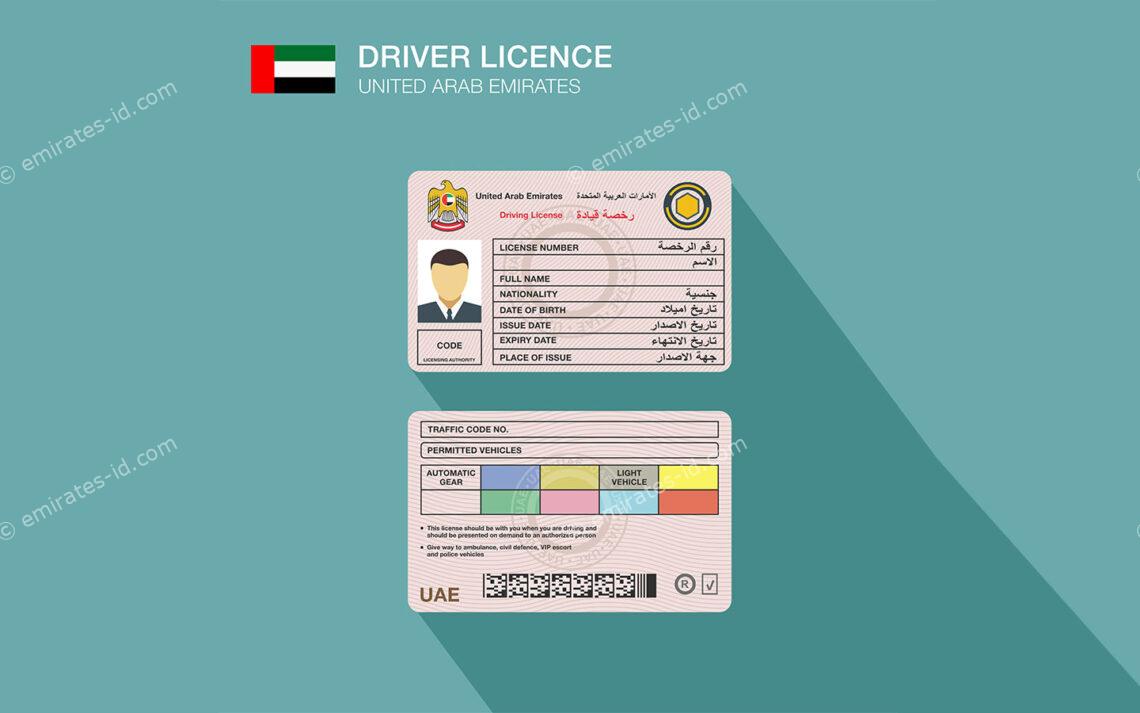 Simple guide to renew driving license dubai online and offline