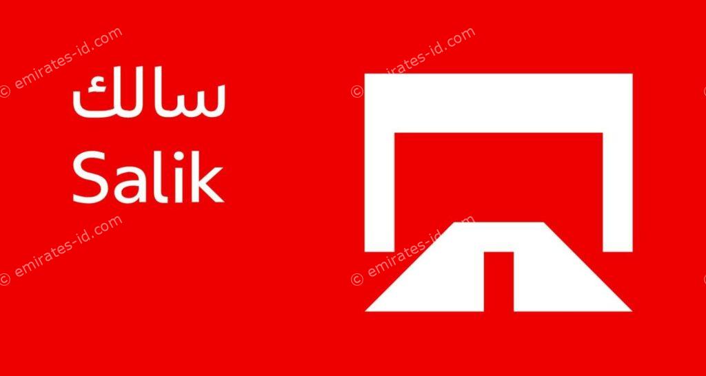 Discover how to check salik balance online