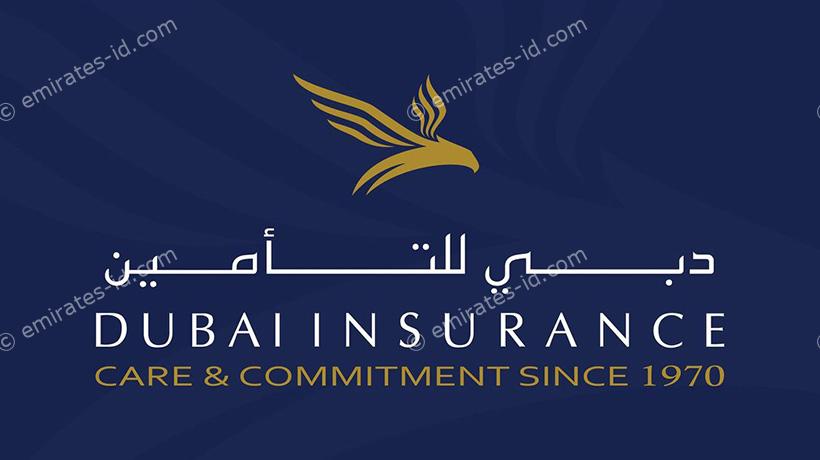 dubai insurance company contact number and location