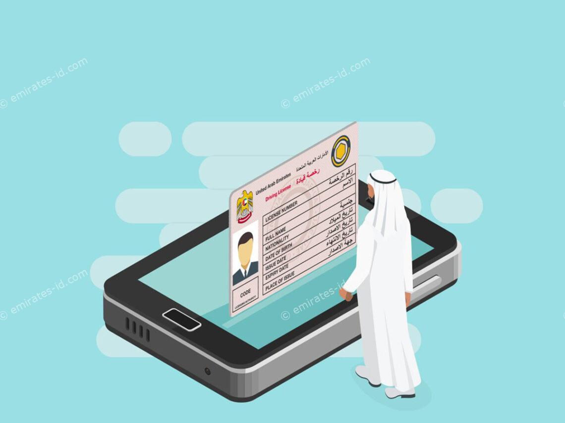 how to renew uae driving license online