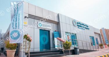 visa medical center mussafah appointment, timing, location and number