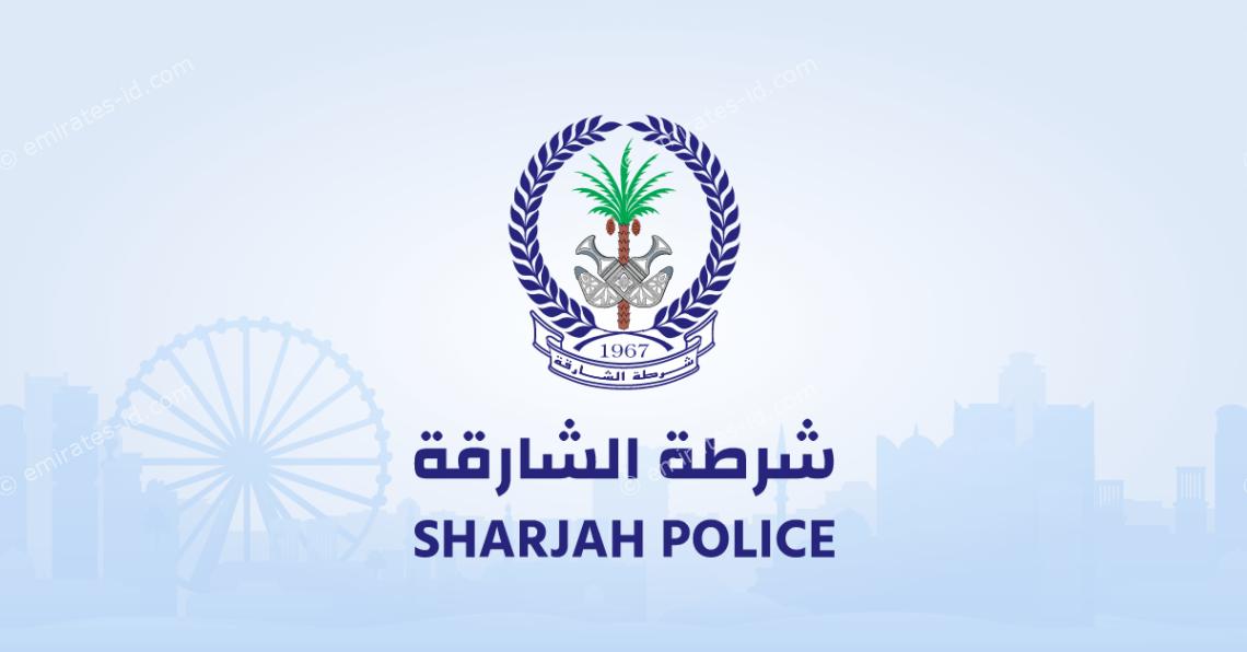 sharjah muroor traffic department contact number and timing